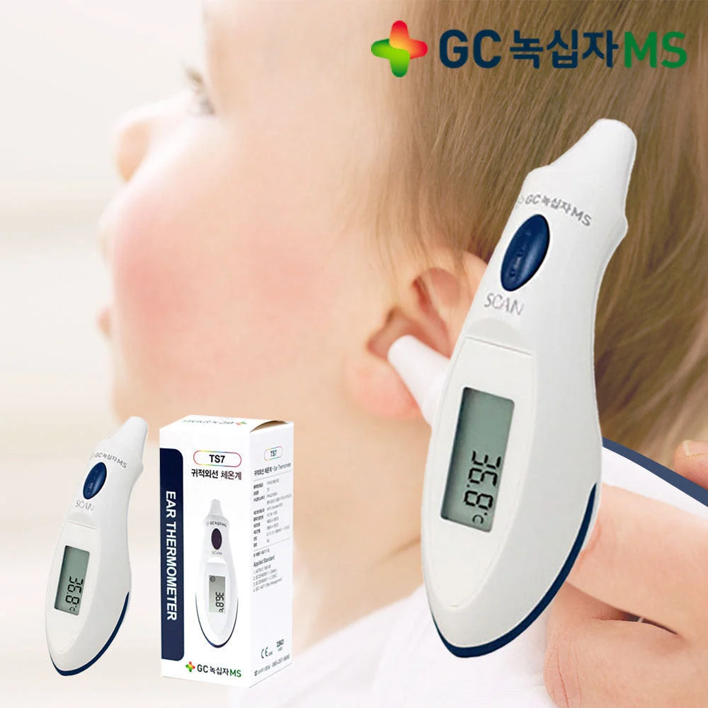 녹십자 고막