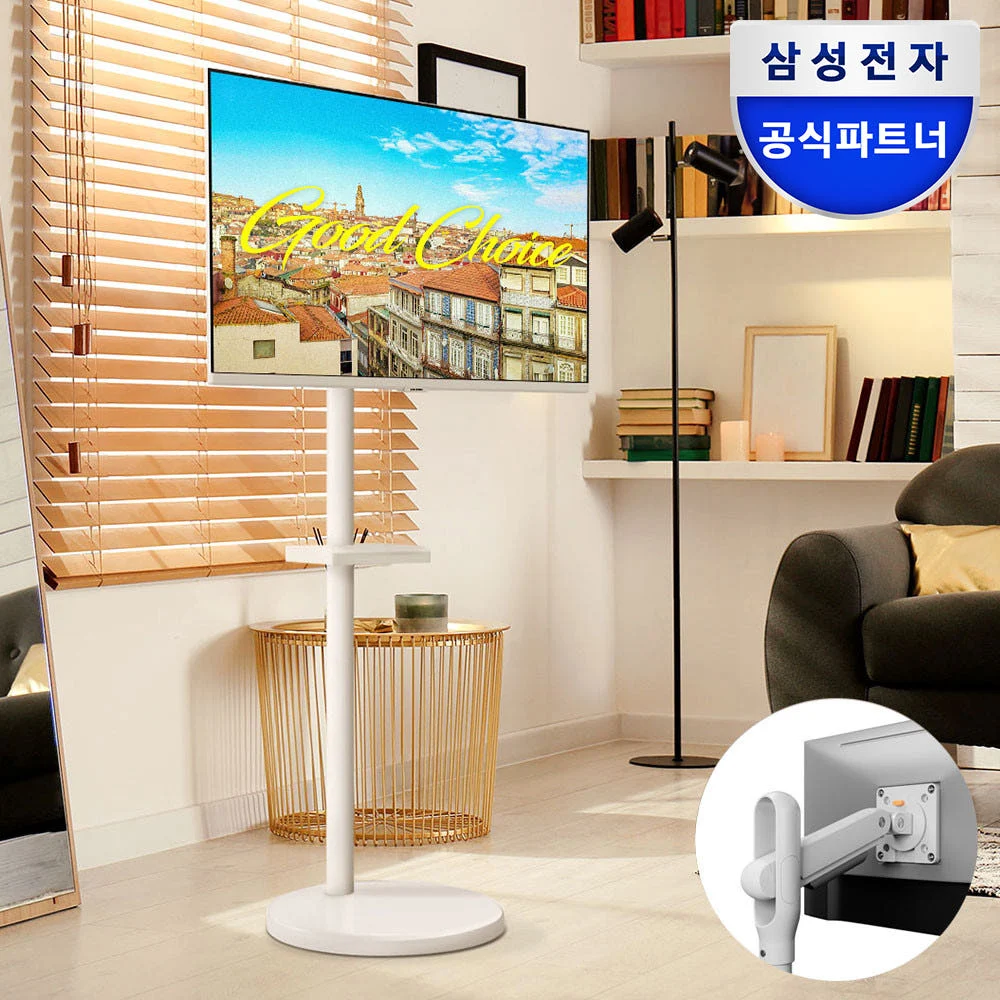 삼성 삼탠바이미