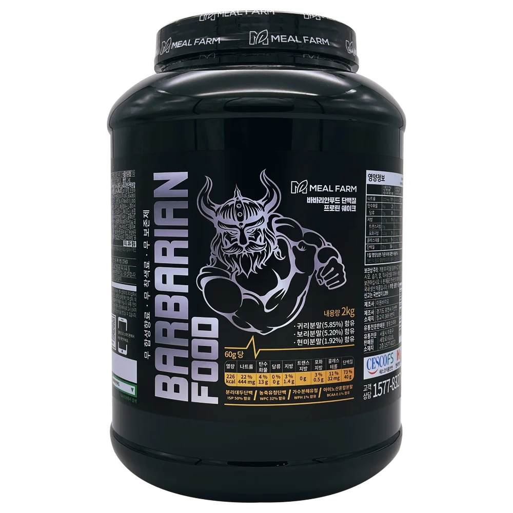 밀팜 바바리안푸드 2kg