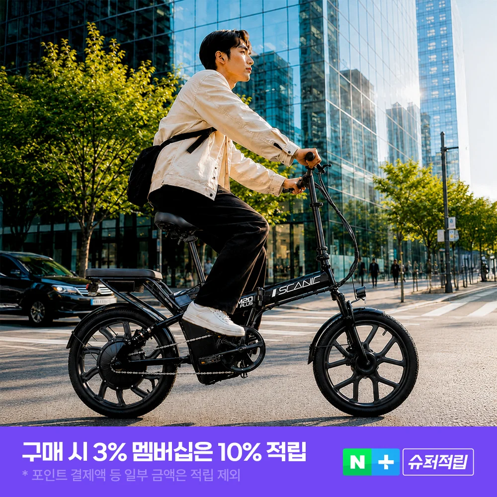 AU테크 스카닉 M20 플러스