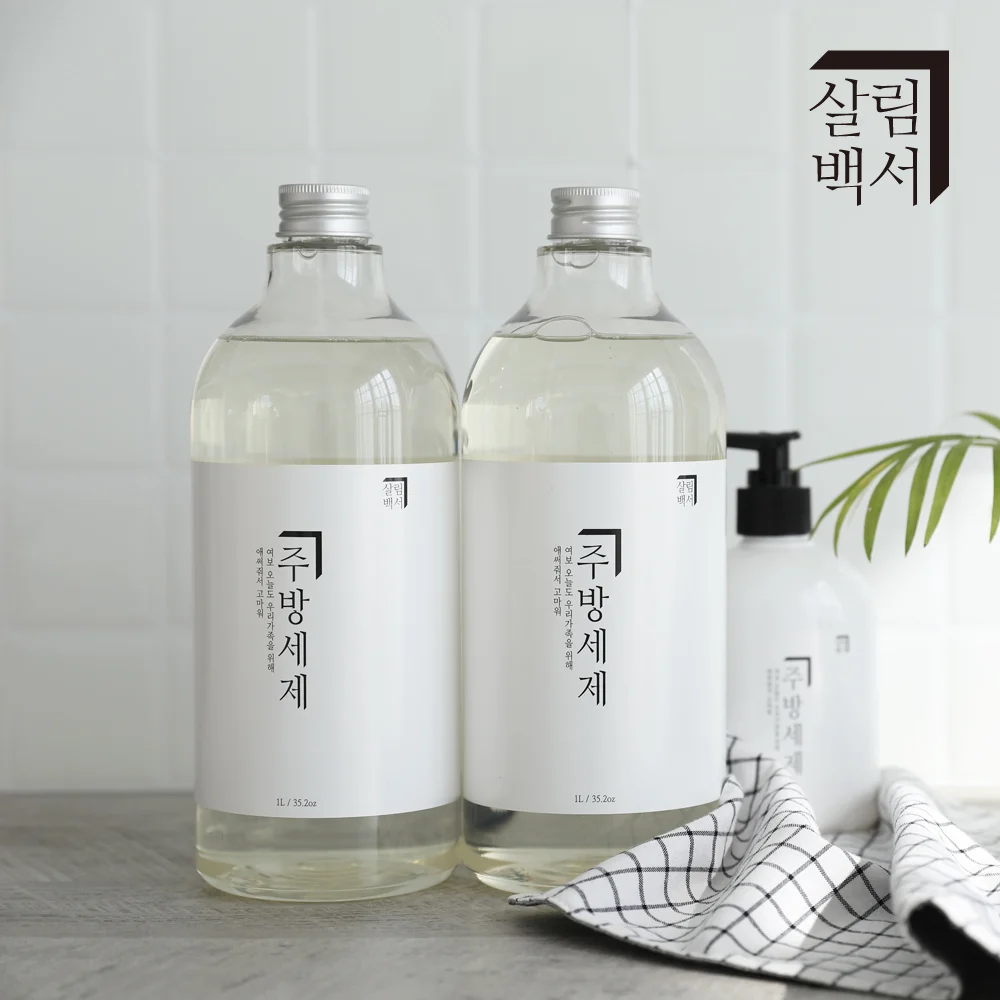살림백서 주방세제 청귤향