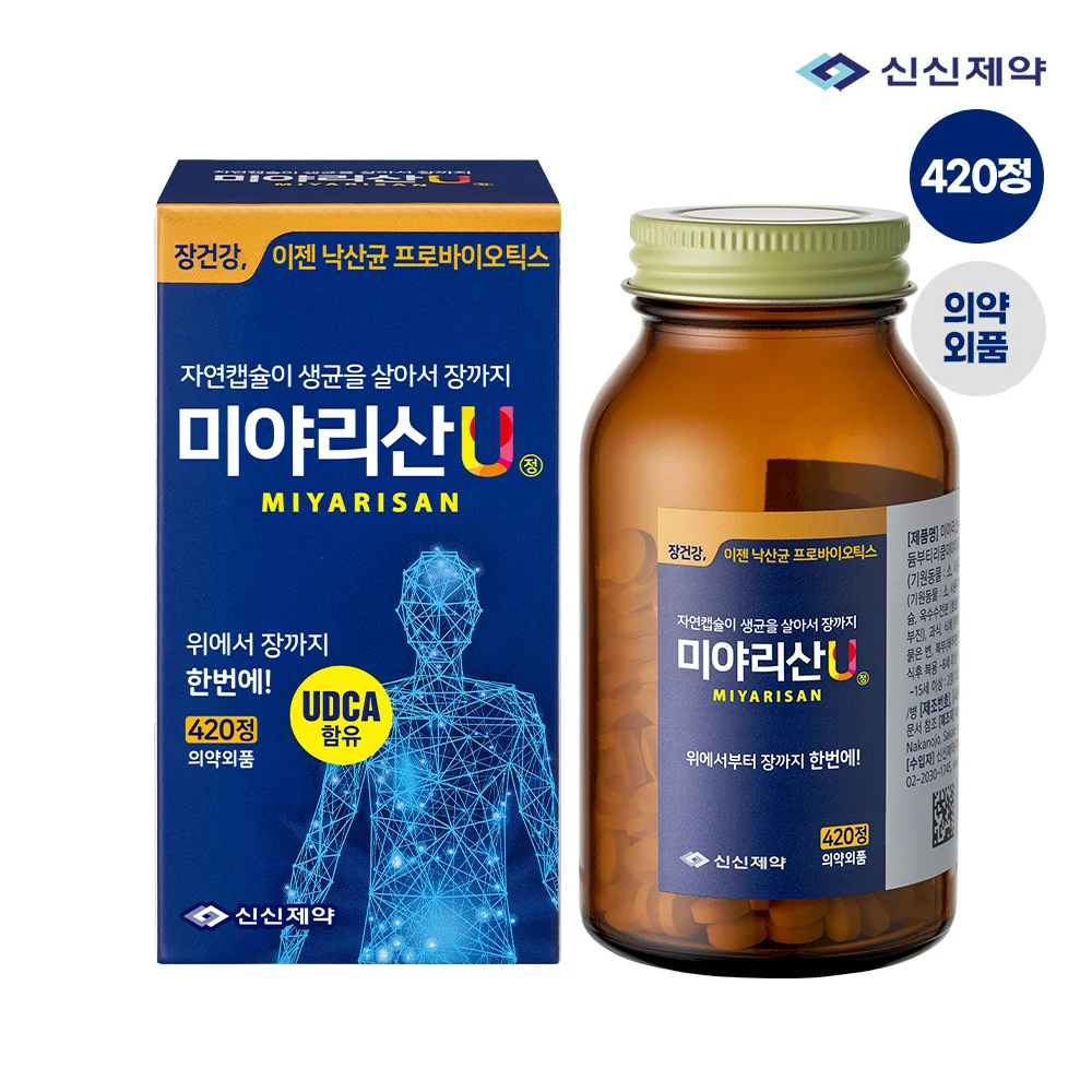 미야리산U 낙산균 프로바이오틱스