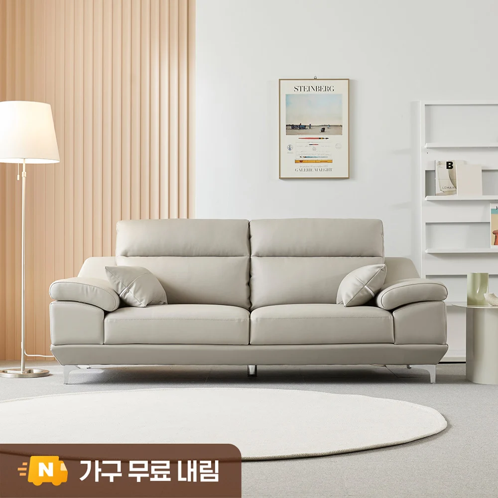 동서가구 시에라 천연가죽 소파 4인용
