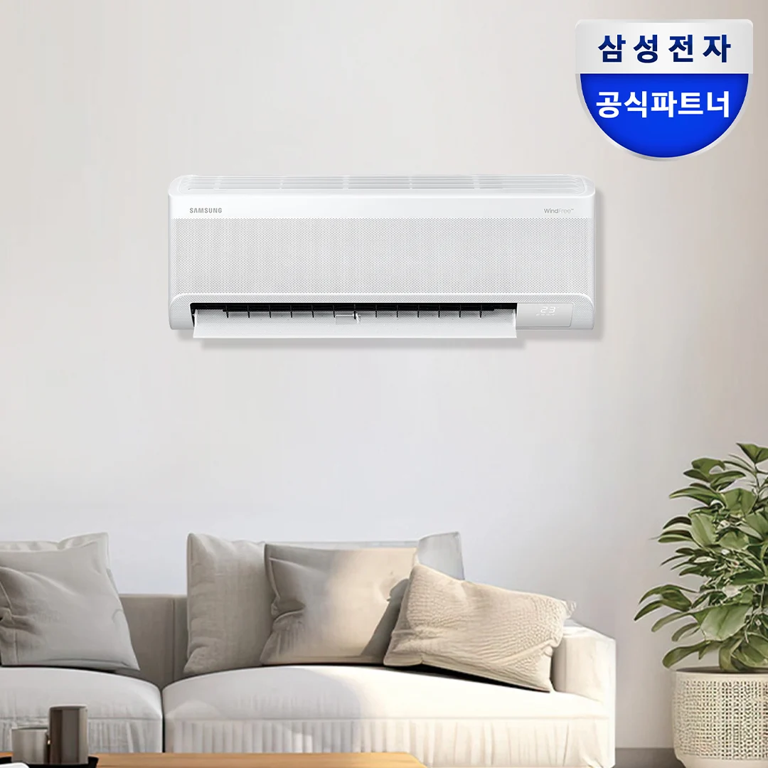 삼성 AR60F07D12WS
