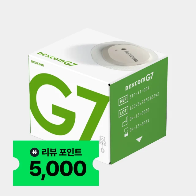 덱스콤 G7 센서 연속혈당측정기