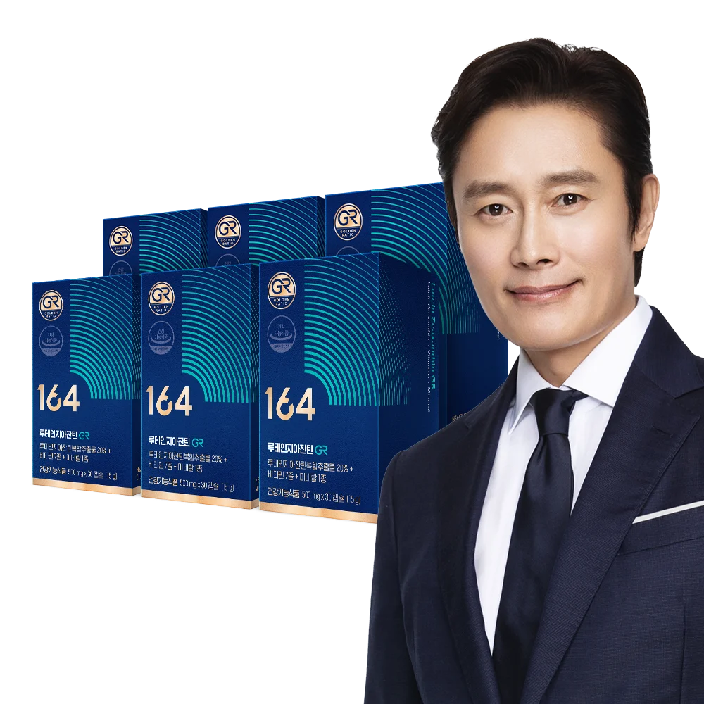뉴트리원 라이프 루테인 지아잔틴 164 50캡슐