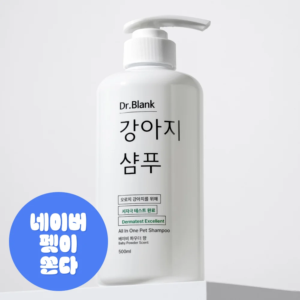 닥터블랭크 500ml
