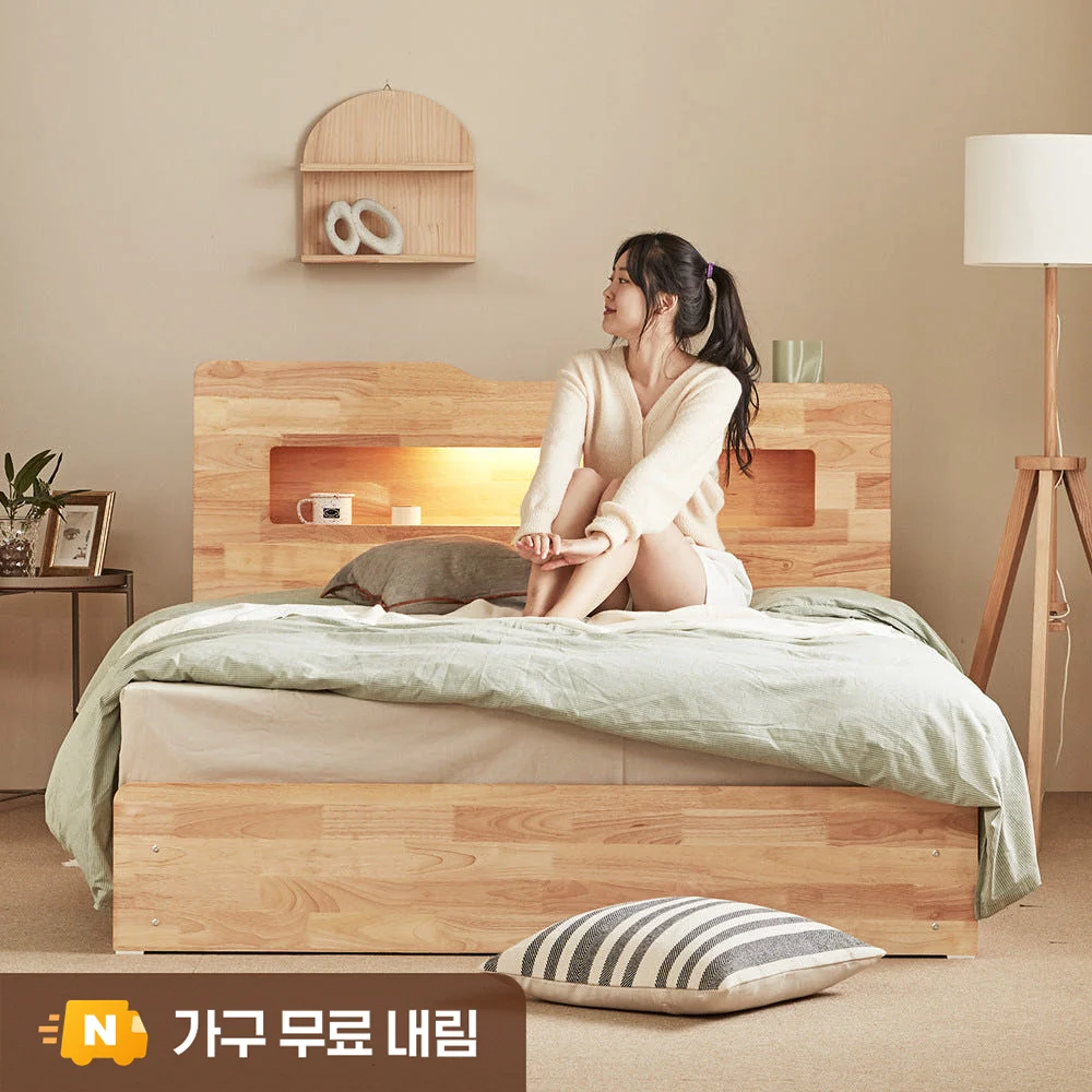 까르엠가구 루이스