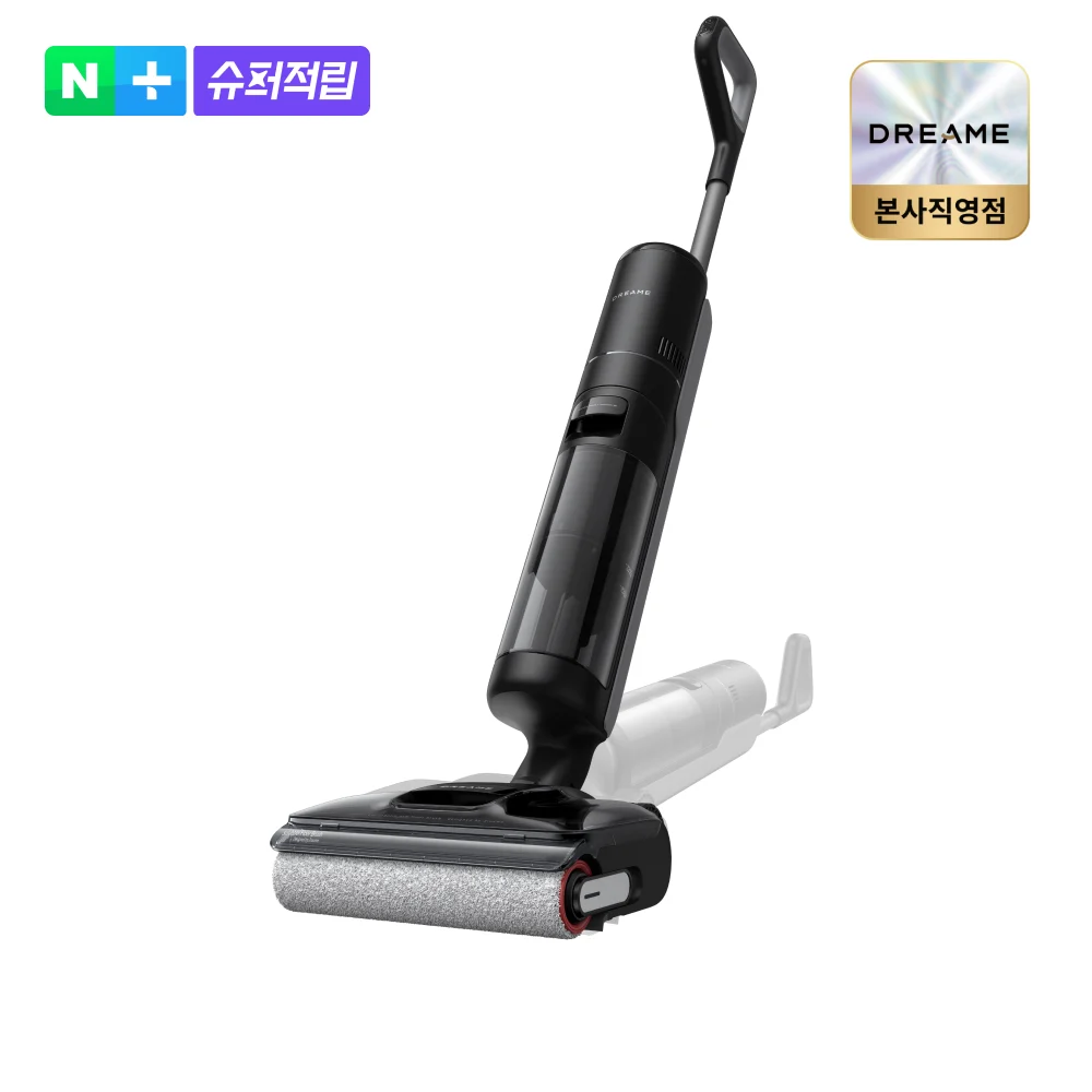드리미 H12 Pro FlexReach