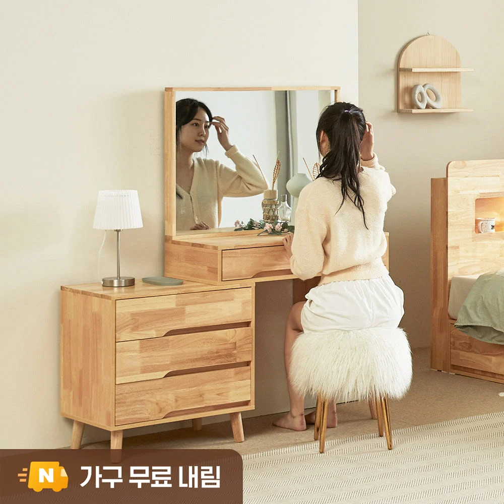 까르엠가구 루이스