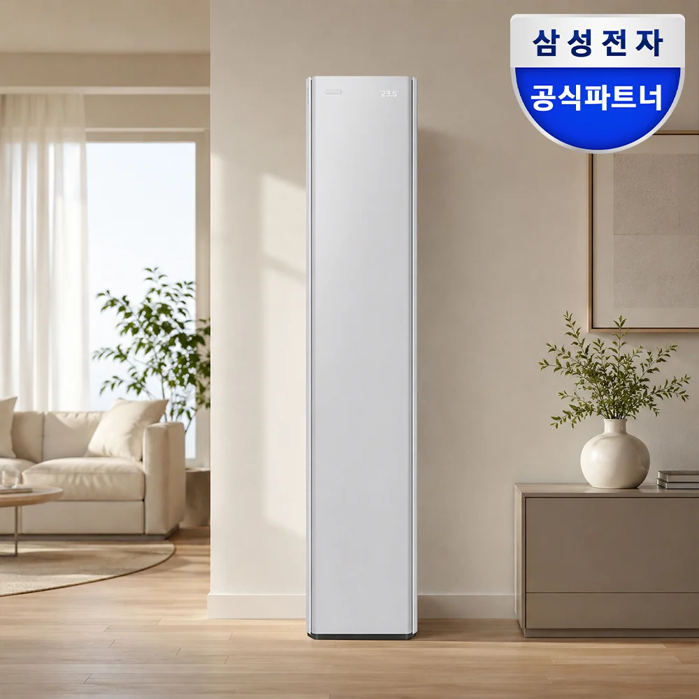 삼성 AF90H17D24GS