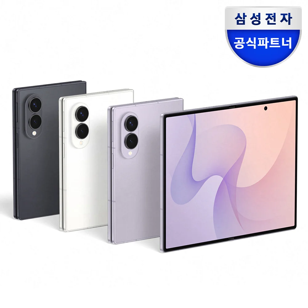 삼성 갤럭시 Z폴드8 SM-F971N