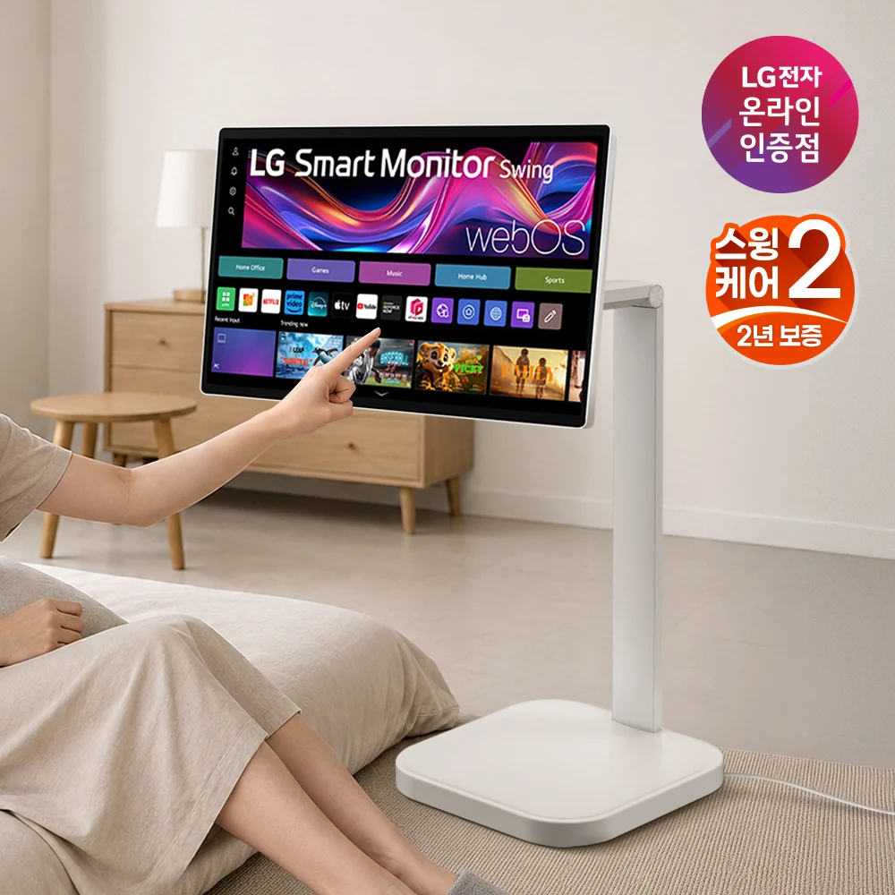 LG 32U889SAW