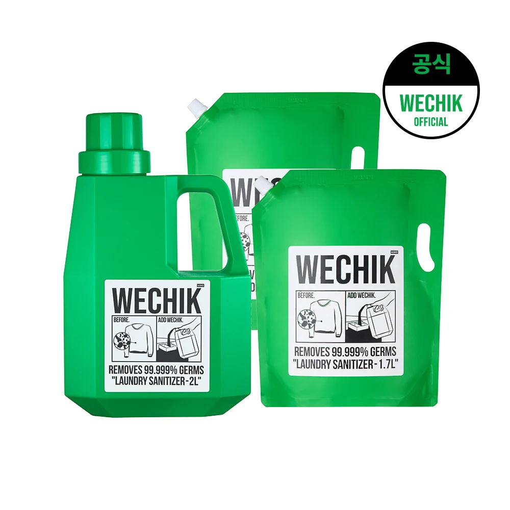 위칙 소독 섬유유연제