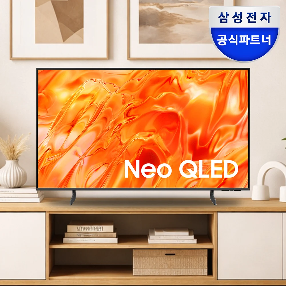 삼성 네오 KQ75QNH70AFXKR