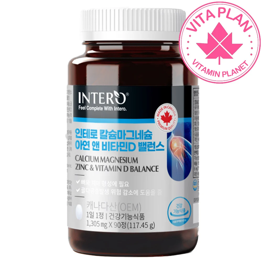 칼슘 앤 마그네슘 비타민D 아연 1000mg 180정