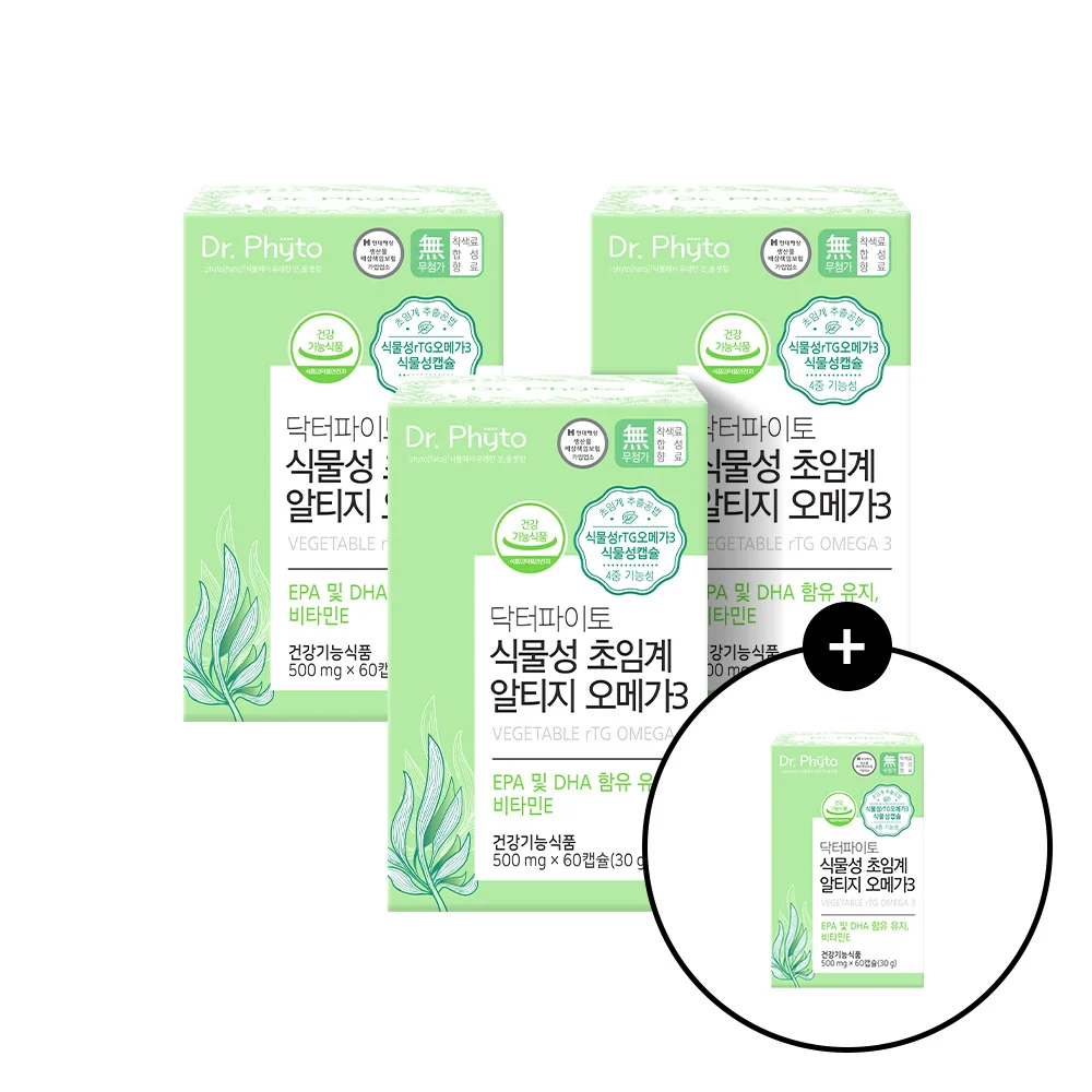 닥터파이토 식물성