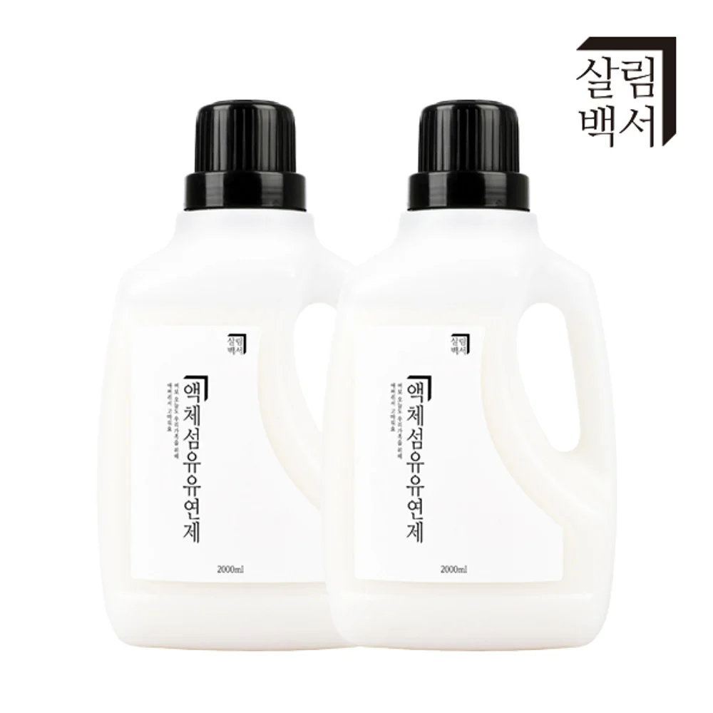살림백서 섬유유연제 천연