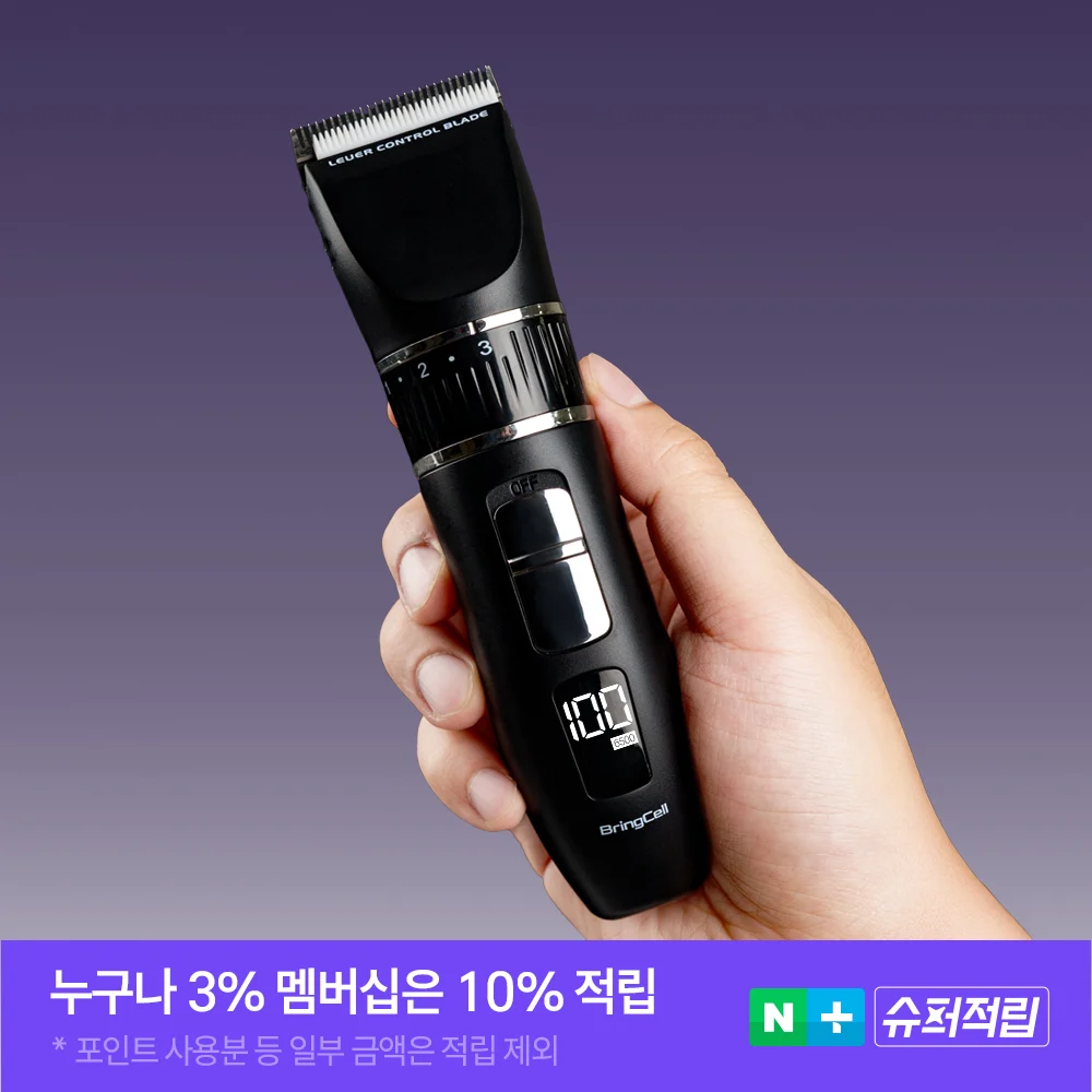 브링셀 BC7