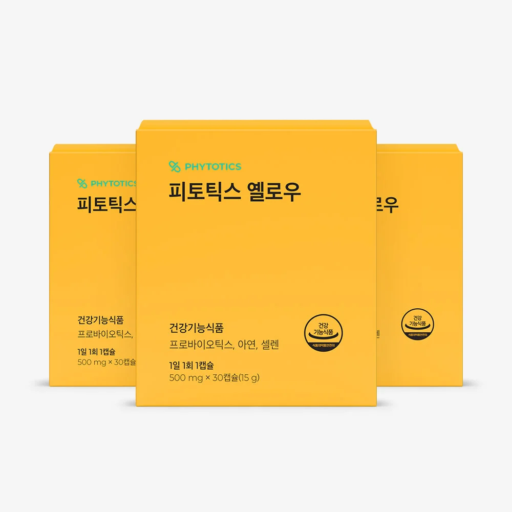 피토틱스 옐로우 여성