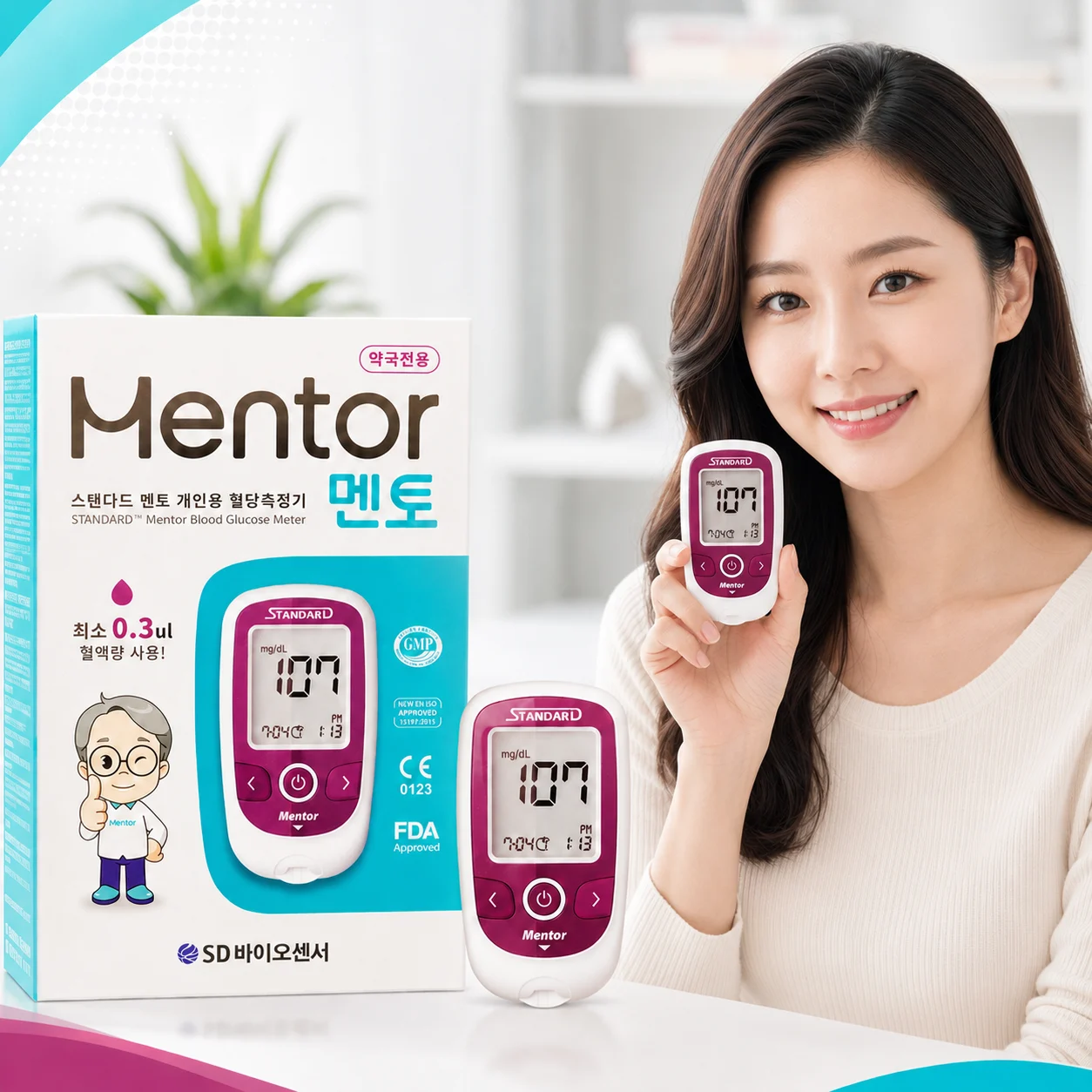 스탠다드 멘토