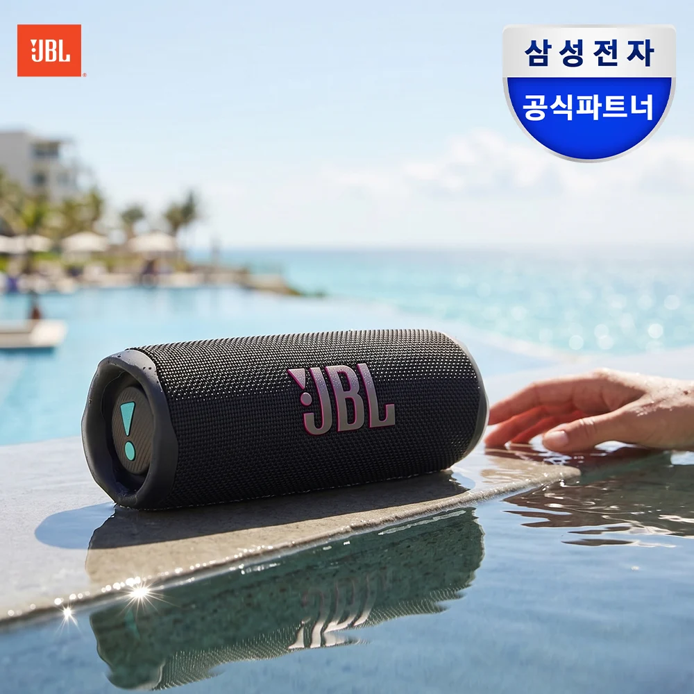 JBL FLIP7