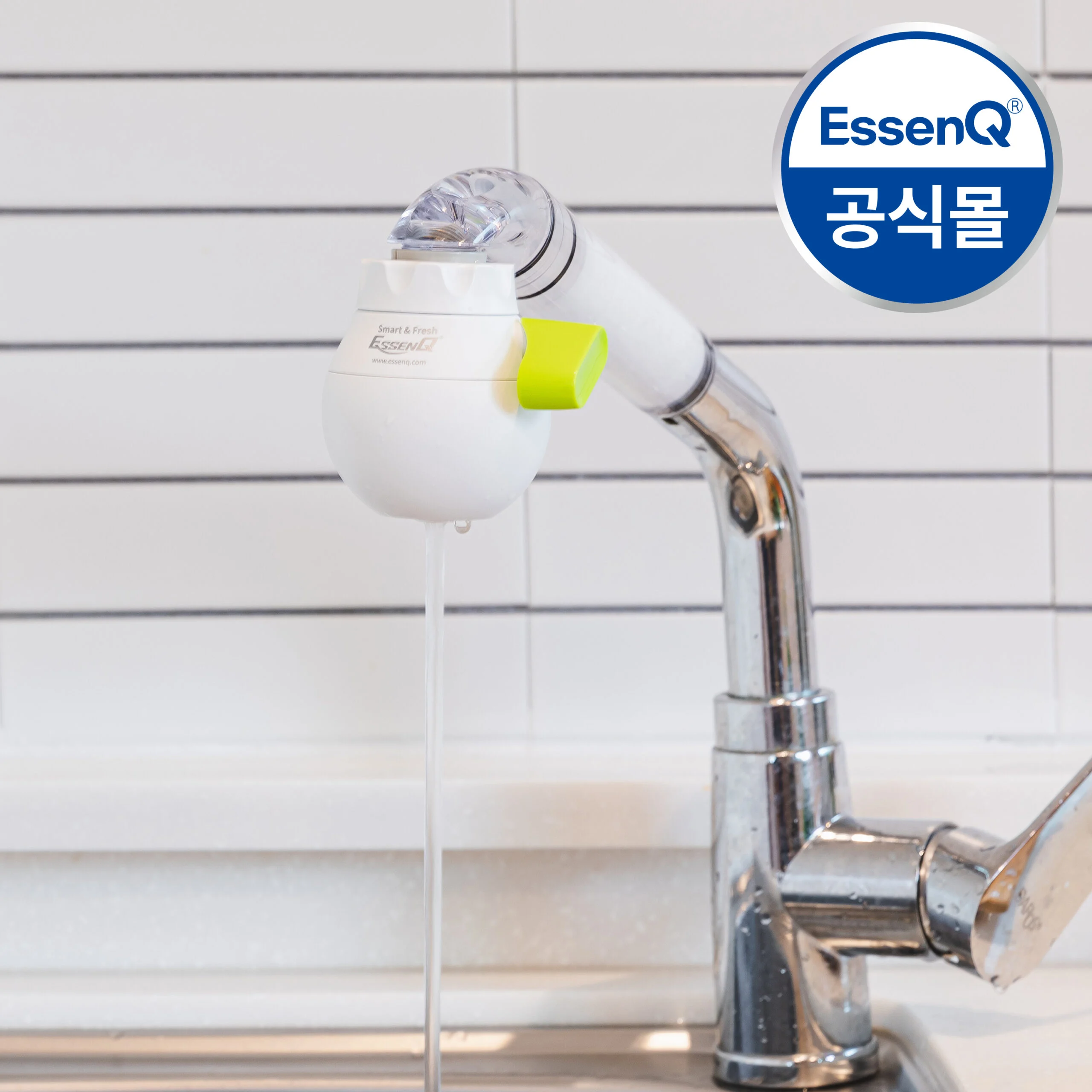 에센큐 올인원