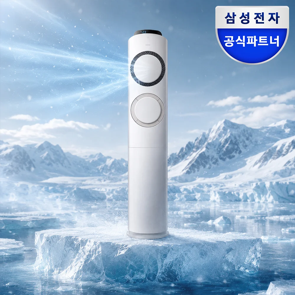 삼성 AF60F17D11BS
