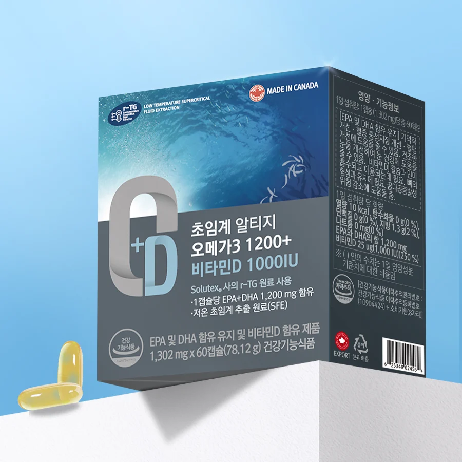캐나다 초임계 오메가3