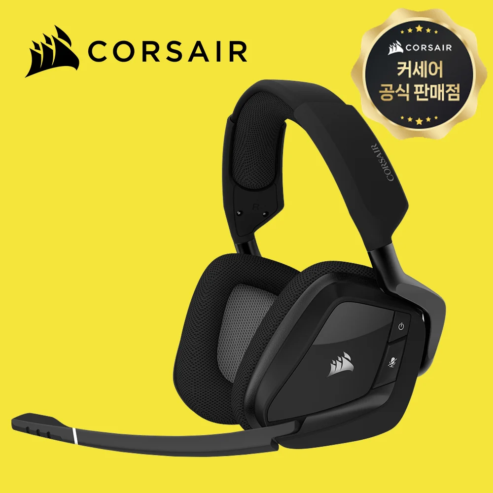 커세어 보이드 프로