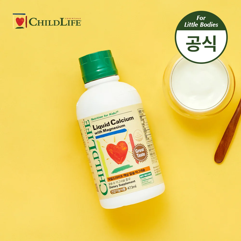 차일드라이프 액상 칼슘 마그네슘 오렌지맛 473ml