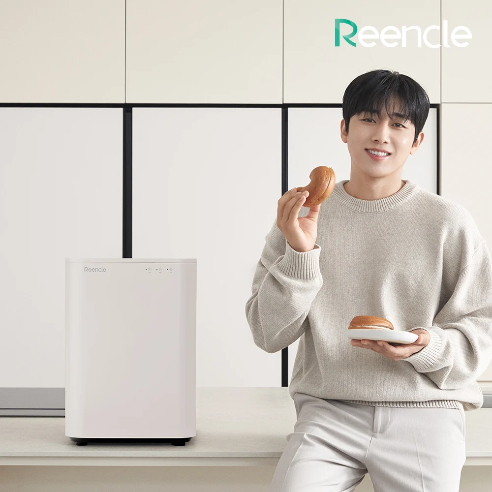 린클 이지 음식물처리기