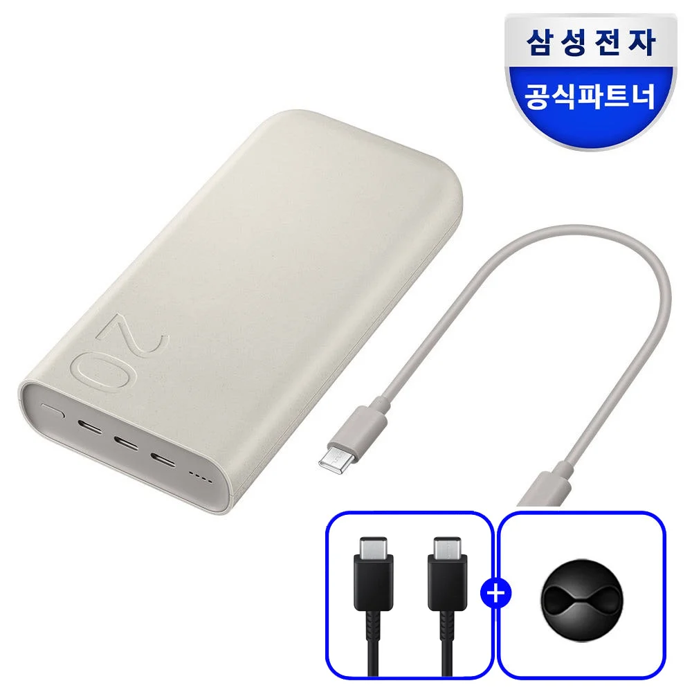 삼성 정품 기내반입