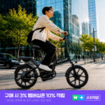 전기자전거 추천 TOP5 2026 | 접이식·PAS 비교