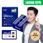 오메가3 추천 TOP5 2026 | rTG·알티지 비교