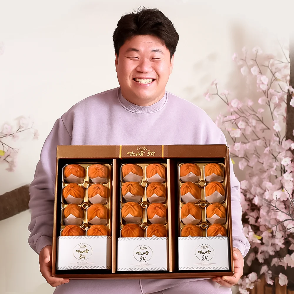 예다움 상주곶감 반건시