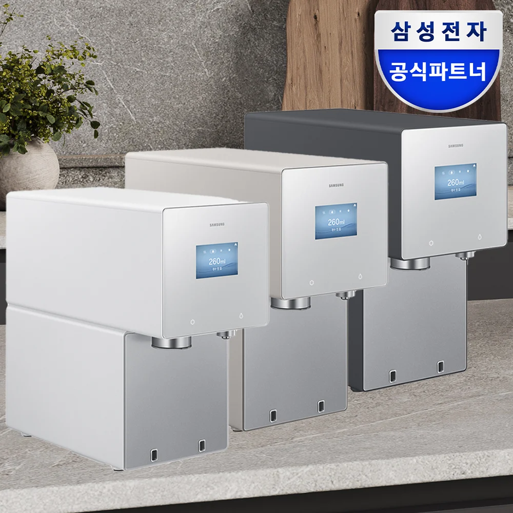 삼성 비스포크
