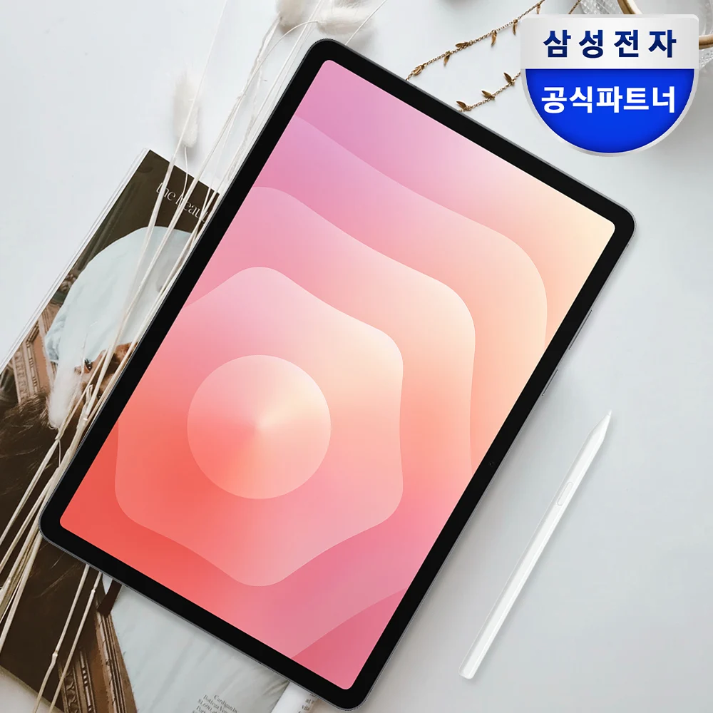 삼성 갤럭시탭 S11