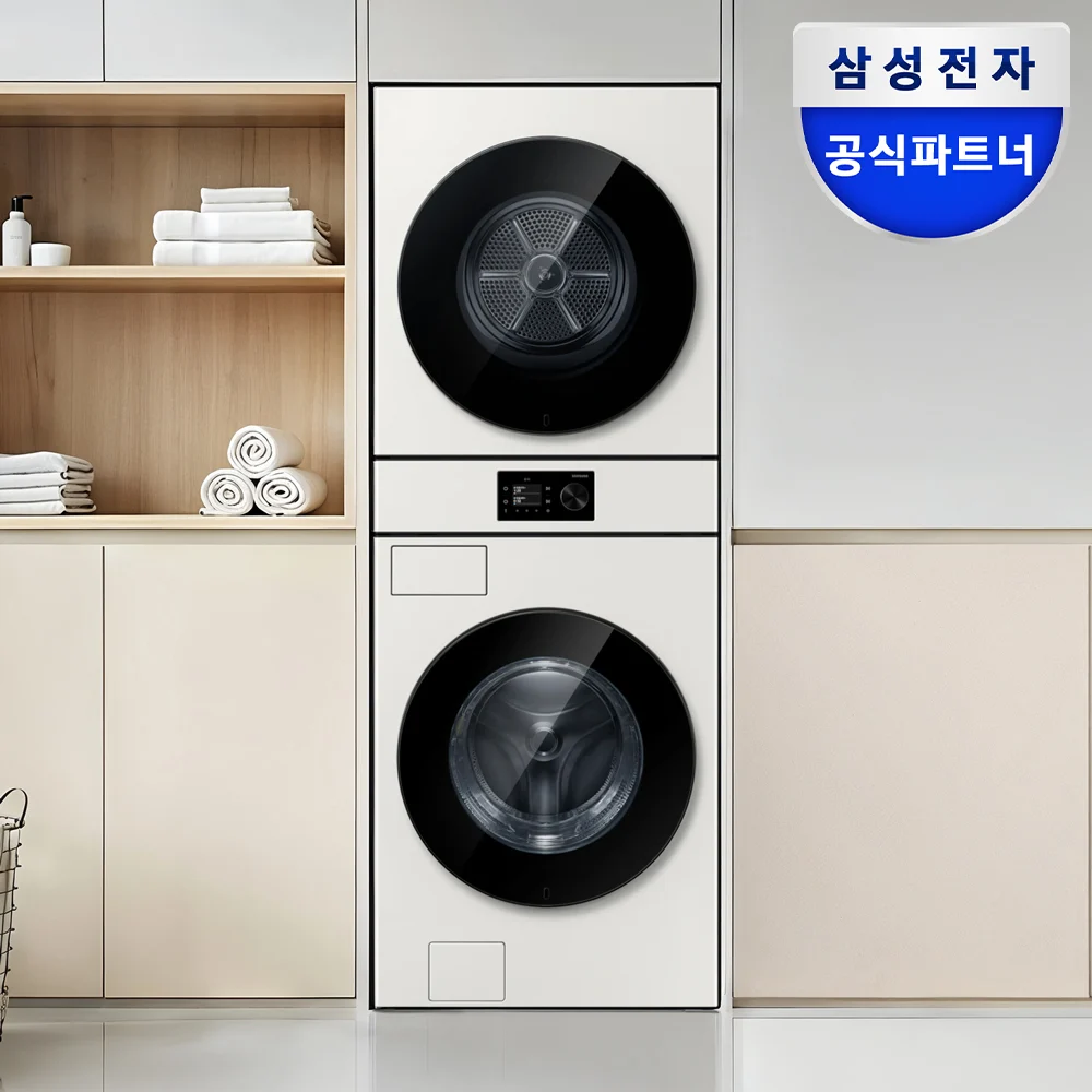 삼성 WH80H2420BBHY