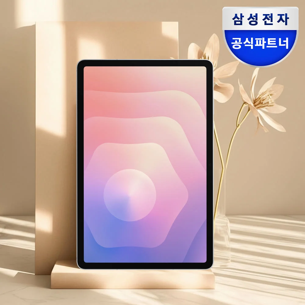 삼성 갤럭시탭 S11