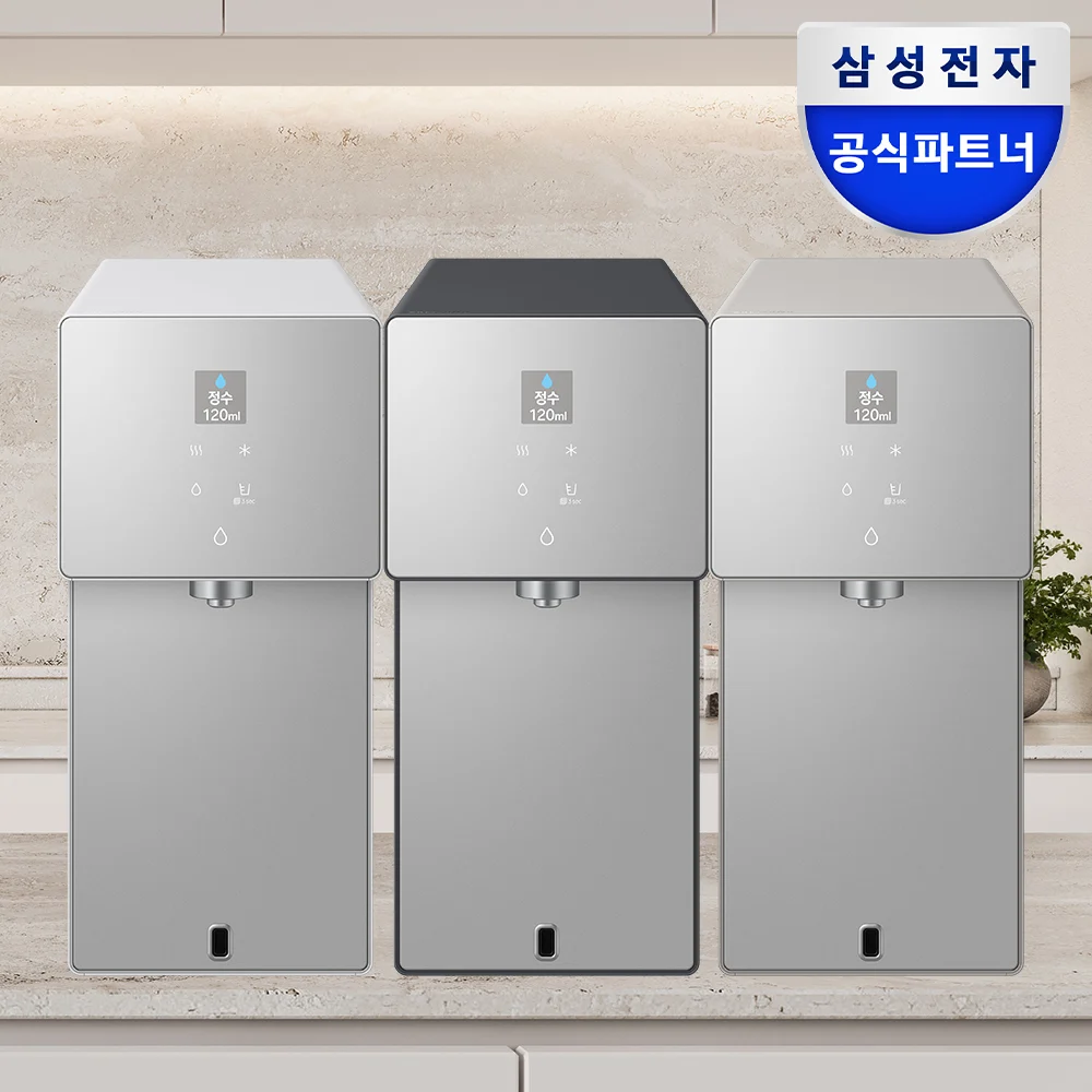 삼성 비스포크