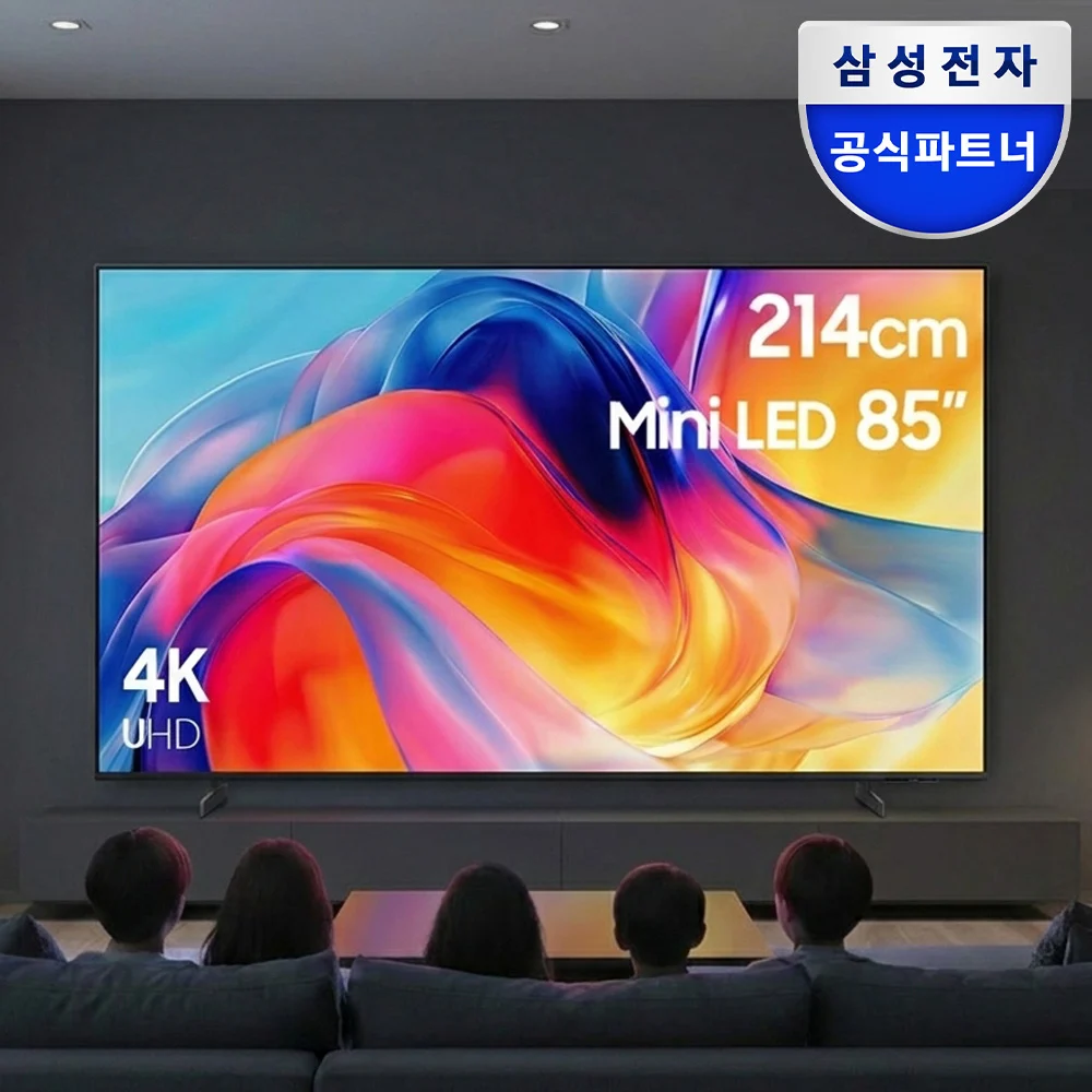 삼성 KU85MH70AFXKR