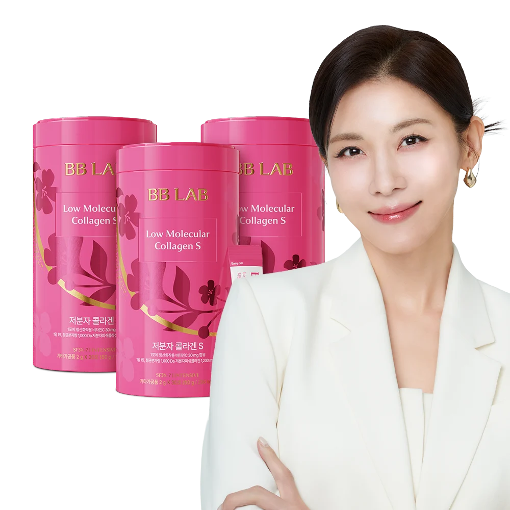 뉴트리원 비비랩 저분자