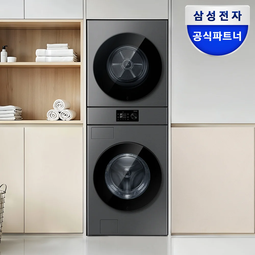 삼성 WH80H2420BBHS