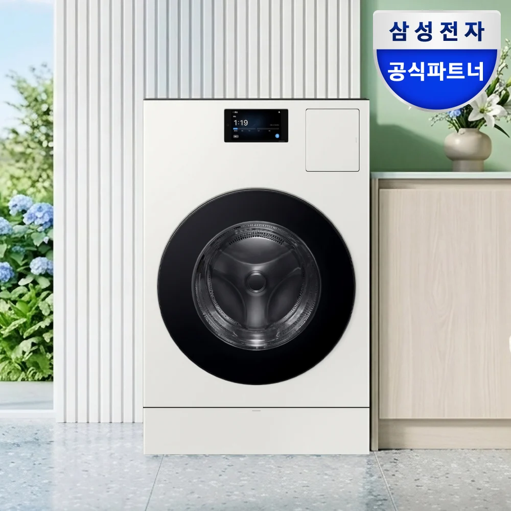 삼성 WD90F25AHY