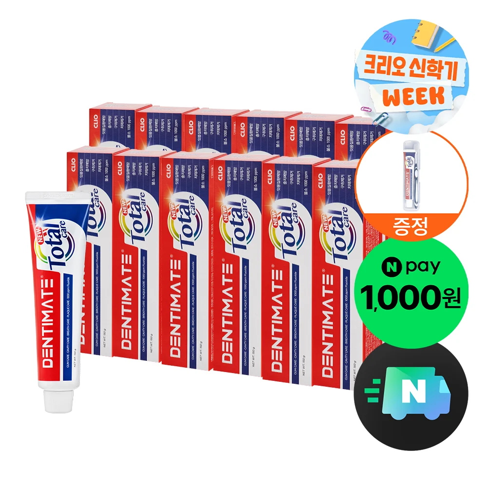 크리오 덴티메이트 뉴토탈케어