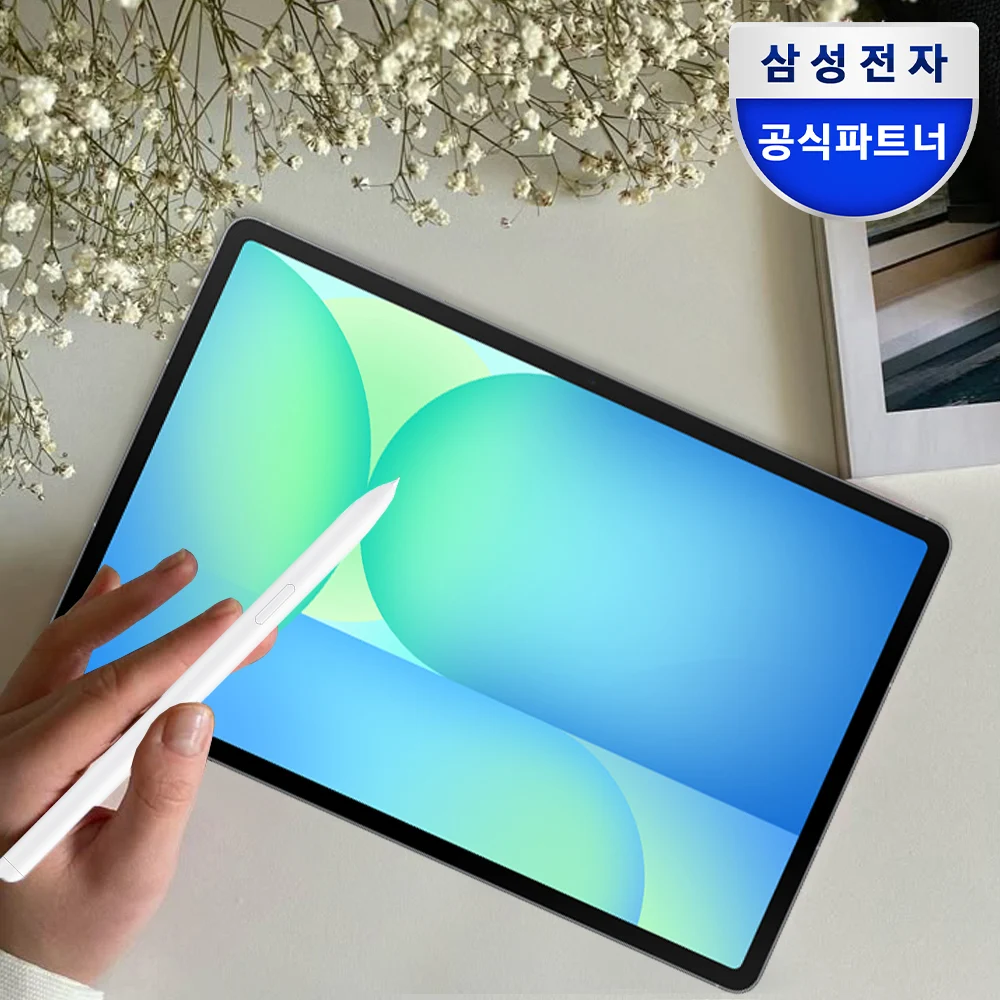 삼성 갤럭시탭 S10 FE